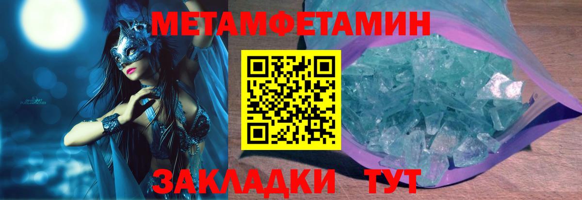 Amphetamine 98% Ноябрьск