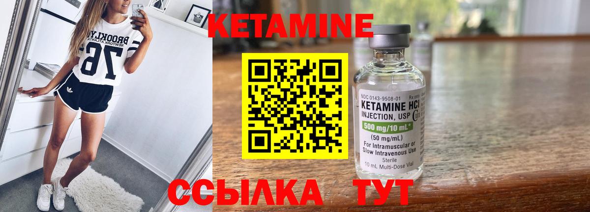 Ноябрьск  APVP СОЛЬ кристаллы  Мефедрон кристаллы  Вход с VPN  МАРИХУАНА  Меф МЯУ МЯУ  ТГК  Гашиш  ГАШ 