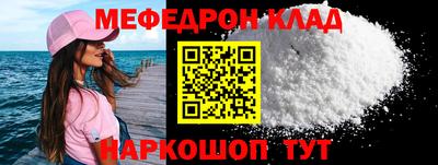 прущие грибы Севастополь