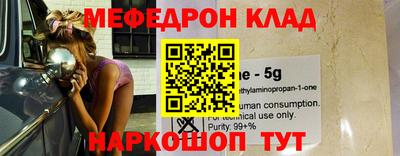 мет Рязань