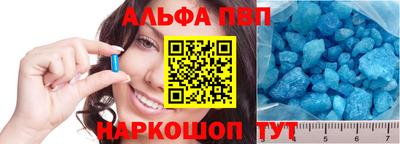 a pvp Северобайкальск
