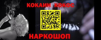 мефедрон VHQ Свободный