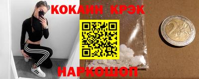 прущие грибы Севастополь