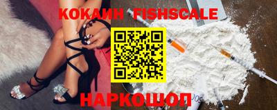 прущие грибы Севастополь