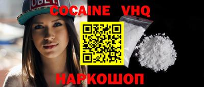 прущие грибы Севастополь