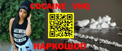 прущие грибы Севастополь
