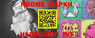 прущие грибы Севастополь