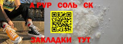 марихуана Рыбинск