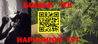 прущие грибы Севастополь