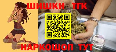 прущие грибы Севастополь