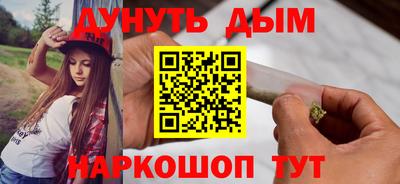 прущие грибы Севастополь