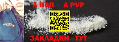 мефедрон VHQ Свободный