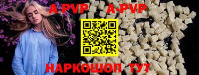 прущие грибы Севастополь
