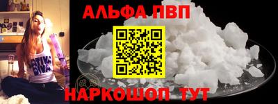 прущие грибы Севастополь