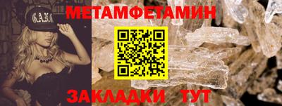 мефедрон VHQ Свободный