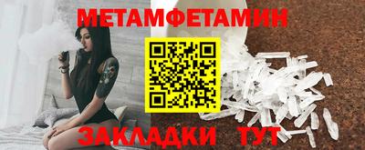 a pvp Северобайкальск