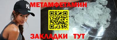 a pvp Северобайкальск