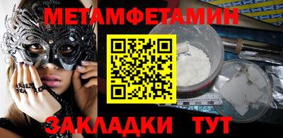a pvp Северобайкальск