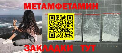 мефедрон VHQ Свободный