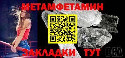 прущие грибы Севастополь