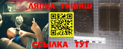 прущие грибы Севастополь