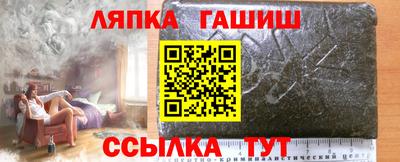прущие грибы Севастополь