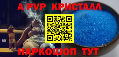 прущие грибы Севастополь