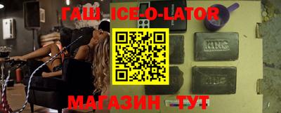 гашик Рузаевка