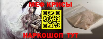 мефедрон VHQ Свободный