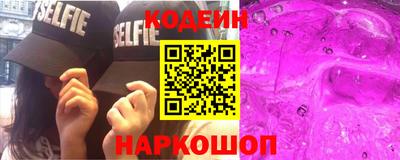 прущие грибы Севастополь