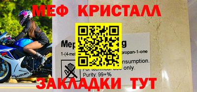 марихуана Рыбинск