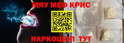 прущие грибы Севастополь