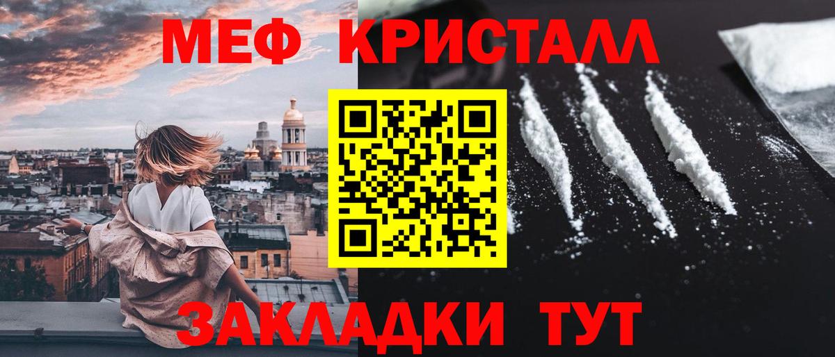 МЕФ Ноябрьск