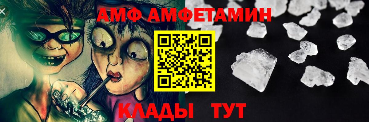 Первитин Methamphetamine  Первитин Methamphetamine  Ноябрьск  Вход с VPN 