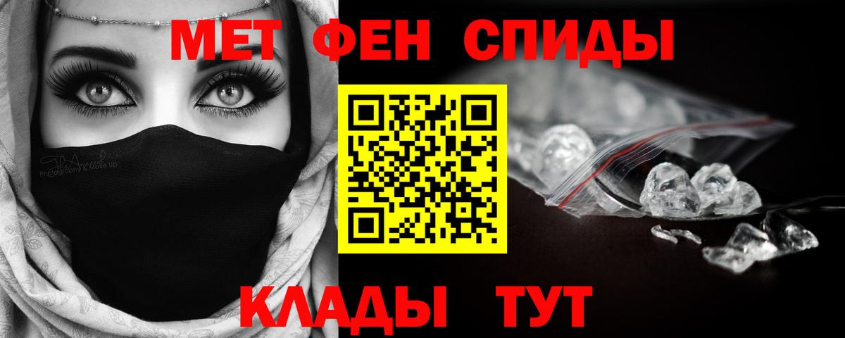 МЕФ Ноябрьск