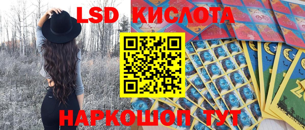 Ноябрьск  Марки N-bome  Вход с VPN  Марки NBOMe 1,8мг  Марки NBOMe 1,8мг 
