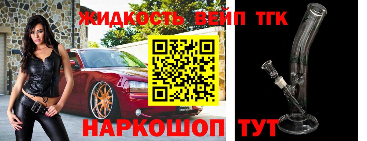 ТГК Wax  Вход с VPN  Ноябрьск 