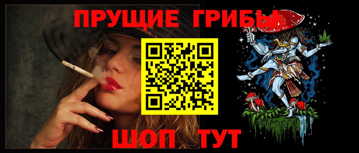 наркотики  Галлюциногенные грибы MAGIC MUSHROOMS  Вход с VPN  Галлюциногенные грибы GOLDEN TEACHER  Ноябрьск 