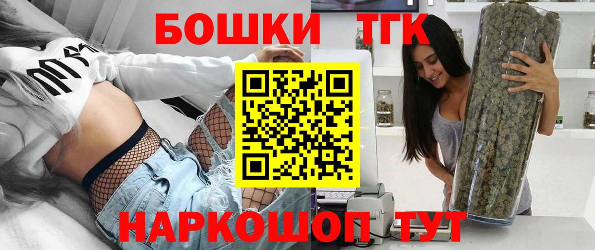 Ноябрьск  Бошки Шишки ГИДРОПОН  МАРИХУАНА семена  Вход с VPN  Конопля MAZAR  Каннабис AK-47 