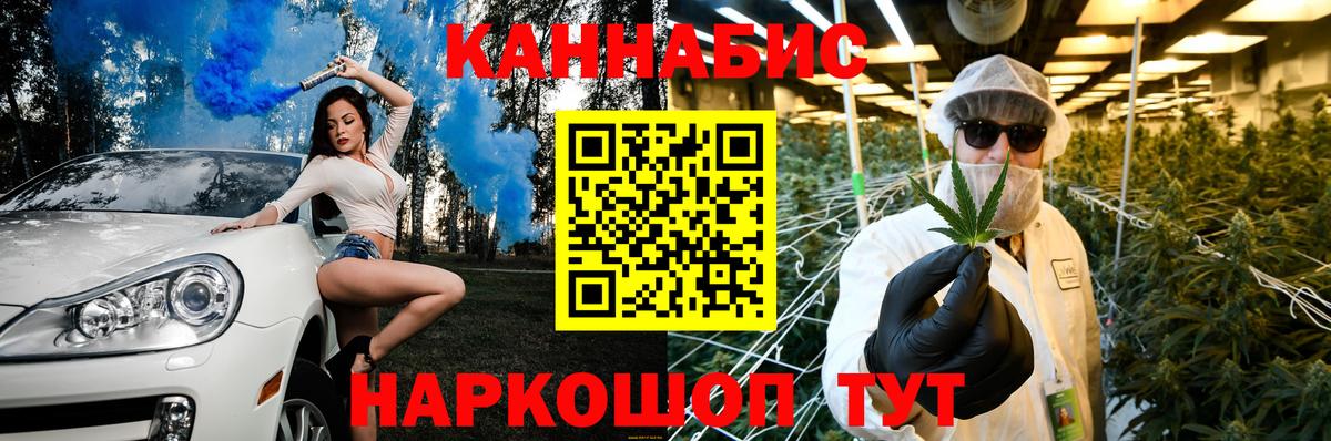 Шишки марихуана THC 21% Ноябрьск